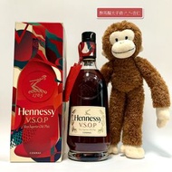 Hennessy - VSOP 中秋版