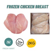 Frozen Chicken Breast / Ayam Dada / Chicken Boneless (2kg+ -)