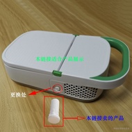 Philips Atomizer Filter Cotton Filter Element CN-B-0103 Atomizer Filter Element Air Filter Element 5