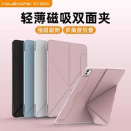 Mousmore Compatible with 2025 M5 Apple iPad Pro 11 Stand Mini Tablet 8.3inch K Fold Air 7