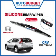 HONDA CRV 2012-2016 | SILICONE Rear Wiper Blades (12") | CRV Rear Wiper | AUTOBUDGET HONDA CRV