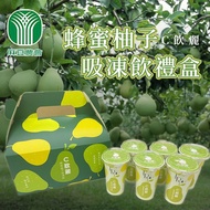 【麻豆農會】 C飲麗-蜂蜜柚子吸凍飲禮盒-220g-6杯-禮盒 (2盒組)