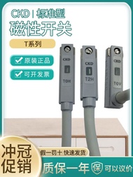 CKD Magnetic Sensor Switch T0H T2H T3H T0V T2V T3V T2H3 T5H T3PH White Polymer Material Magnet-sensi