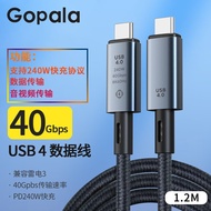 Gopala Type-C雷电4数据线USB4全功能视频线40Gbps雷雳8K投屏适用苹果笔记本平板 双USB-C【usb4数据线】PD240W1.2米