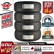 Hankook ยางรถยนต์ 195/50R15 (ล้อขอบ 15) รุ่น Vantus V12 evo2  4 เส้น (ล็อตใหม่ปี 2023)