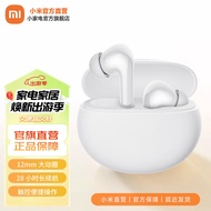小米（MI）Redmi Buds 4 活力版 无线蓝牙耳机 28小时长续航 通话降噪 IPX54防水 适用小米华为苹果手机 Redmi Buds 4 活力版 白色
