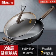 Kangbach Cast Iron Wok Household Old-Fashioned Iron Wok Anti-Rust Non-Coated Non-Stick Pan Gas Stove Induction Cooker Wo