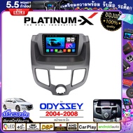PLATINUM-X  จอแอนดรอย 9นิ้ว HONDA ODYSSEY 2004-2008 / ฮอนด้า โอดิสซีย์ จอติดรถยนต์ ปลั๊กตรงรุ่น 4G Android Android car GPS WIFI