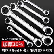 Ratchet Wrench Offset Spanner Dual-Purpose Spanner Set Wrench Ratchet Plum Plate Hardware Tool Wrenc