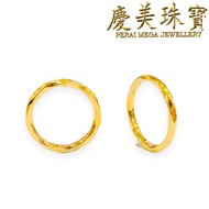 Perai Mega 999 5G Mobius Ring 莫比乌拉斯戒指 Authentic 999 Gold