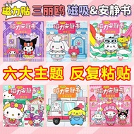 Reusable DIY Quiet Book Magnetic DIY Toy Handmade Puzzle sticker book