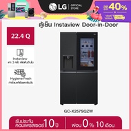 ตู้เย็น Instaview Door-in-Door รุ่น GC-X257SQZW ขนาด 22.4 คิว ระบบ Smart Inverter Compressor พร้อม S