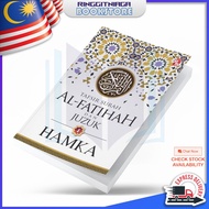 Tafsir Al-Azhar: Tafsir Surah Al-Fatihah dan Juzuk 1 - BUKU ISLAMIK TAFSIR AL-QURAN - HAMKA