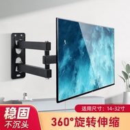 360 Degree Rotating Retractable Wall Mount Suitable for 47-140cm Monitor Universal TV Bracket TV WLU