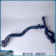 Suitable for Audi A6L Car Engine Coolant Hose Water Tank Sewer Pipe 4GD121049A