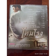 cd music Movie Soundtrack The House