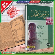 Kitab Kuning IBNU AQIL Syarah Kitab Alfiyah