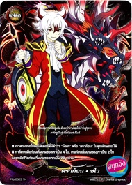 รวม แฟลก บัดดี้ไฟท์  ใบเดี่ยว การ์ดแยก  ภาษาไทย รวมหลายเวิลด์ Buddy Fight Flag