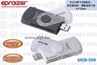 破盤殺.Epraizer USB3.0 極速 多合一讀卡機 UCD-350 免傳輸線.卡卡互拷.免轉卡.向下相容USB2.0