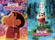 蠟筆小新，A3特別版銀箔煙花海報，A3夜光海報，電影海報，A3 poster