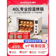 [National Supplement15%]Shunran40L L Oven for Home and Commercial Use, Large Capacity, Multi-Functio
