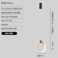 全城熱賣 - LED床頭小吊燈【6012款-S金+珍珠黑】