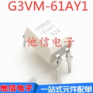 2PCS Brand New Imported G3VM-61AY1 In-Line DIP 61AY1 Optocoupler