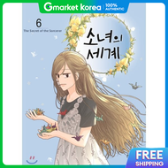 Girls World 6