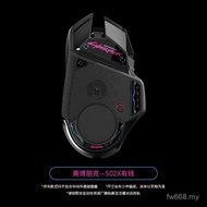 Popular Suitable for G502 Wired Wireless Tempered Glass Mouse Foot Sticker G502HERO Gaming Smooth Fo