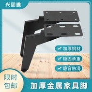 Black Thickened Sofa Feet Metal Support Feet Coffee Table Feet Adjustment Feet 7-Shaped Sickle Feet 