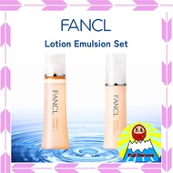 Lotion, Emulsion Set FANCL Enrich Plus Lotion Lotion, milky lotion, additive-free (anti-aging care/collagen), sensitive skin