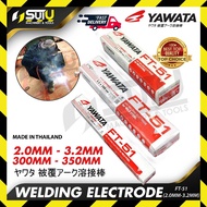 YAWATA 2.0MM / 2.6MM / 3.2MM Elektrod / Rod / Stick Kimpalan (Welding electrode /  Rod / Stick)