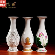 BW-8💚Vase Ceramic Household Supplies Ceramic Lotus Great Compassion Mantra Gold Outline Lotus Buddha Worship Vase Buddha
