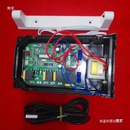 Universal Spray Ice Maker Computer Board Main Control Board Water Spray Ice Maker Accessories Ice Ma