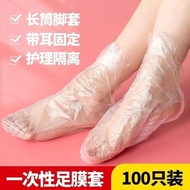 Disposable Foot Mask Cover Foot Cover Moisturizing Warming Foot Mask Foot Mask Peeling Handy Tool Fo