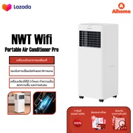 NWT Wifi Portable Air Conditioner Pro แอร์เคลื่อนที่ แอร์ขนาดเล็ก เครื่องปรับอากาศเคลื่อนที่แบบเชื่อมต่อ Wifi/Mi Home เพื่อการตั้งค่าระยะไกล
