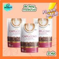 [3 ห่อ] กาแฟนางบี Be Easy Cappuccino กาแฟบีอีซี่ กาแฟนางบี [1 ห่อ/10 ซอง]