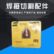 Swedish ESAB Cutting Accessories Sell various welding accessories Cutting Mouth/Nozzle 200A