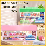 Ready Stock Moisture Absorber Box Anti Mold Odor Remover Scented Wardrobe Shoe Cabinet Kitchen Penya