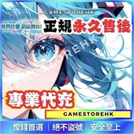 【🔥至抵優惠】 🇯🇵世界計畫代充儲值｜紫鑽商家認證 ｜ 儲值代充直儲代儲優惠｜IOS android PC 手遊 港台國際日服 Xbox PS5  PS4 Epic 遊戲 打機 單機 連機 game 