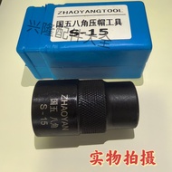 National Five Kingdoms Six Fuel Injector Sleeve National Five Angle Press Counterfeiting Sleeve Mode