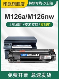 Fashion Fashion ❤ Printer Suitable for hp m126a Selenium Drum hp Laserjet Pro M126nw Printer Ink Car
