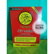 Juz Amma Translation Translation Translation Juz Ama Juz 30