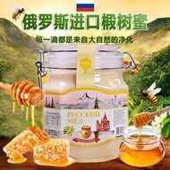 Authentic Russian Honey Original Imported Basswood Honey Genuine Snow Honey Wild No Added Sugar Crys