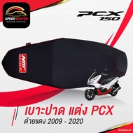 [PCX160] เบาะแต่ง PCX ด้ายแดง ทรงกลาง เบาะปาด ต่ำลง 2 นิ้ว ใช้กับ PCX 2017 2018 2019 2020 เบาะมอเตอร