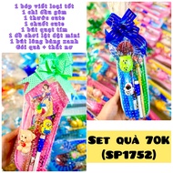 Set of reward gifts for students (1 set)