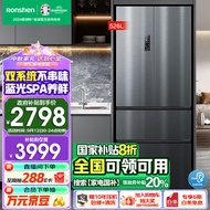 容声（Ronshen）526升变频一级能效法式多门对开四开门电冰箱家用风冷无霜双循环大容量BCD-526WD13MPA以旧换新