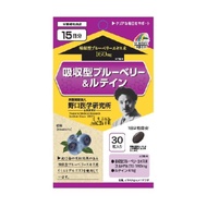 ※買六送一【日藥本舖】野口研究極品金盞花葉黃素膠囊30粒