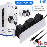 IINE L652 PS5 Charging Dock Supports Playstation Controller Station Fast PS5 Controller