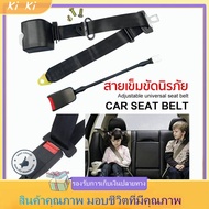 COD 3-Point Seat Belt For Car Truck